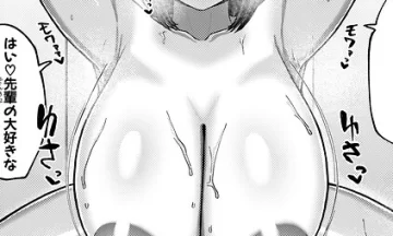 【エロ漫画】 褐色デ