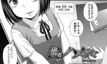 【画像】メスガキに弱