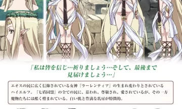 セレスティン・ルクル