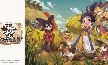 【悲報】サクナヒメ終