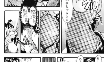 【画像】ヱロ漫画にお