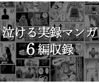 【】このムチム