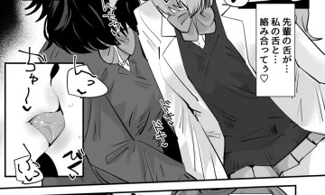 【百合漫画】真面目で