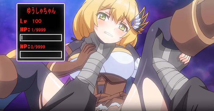 魔王を倒した無