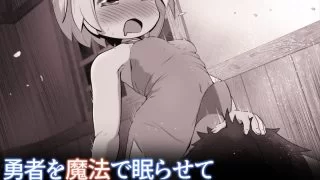 【新着同人誌】淫紋を