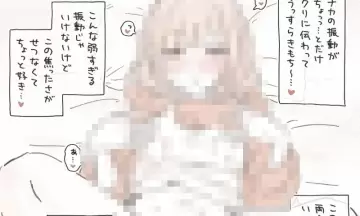 【画像】Ｘ女絵師さん