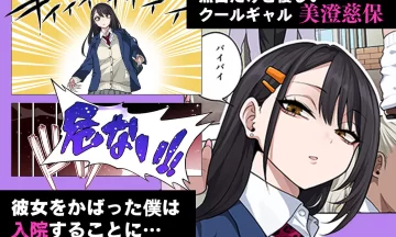 【エロ漫画】ヌいても