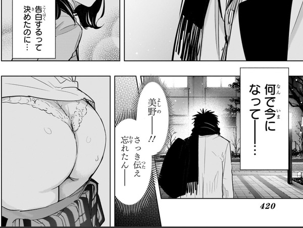 【】ジャンプ『