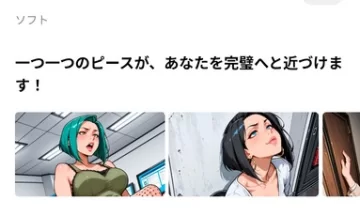 【画像】ニンテンドー