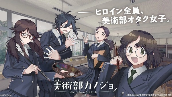 【】 ヒロイン全