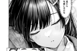 【エロ漫画】電車で何