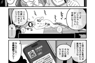 【画像】プリキュアみ