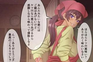 【現実】肛門に毛が生