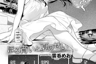 【画像】純愛ヱロ漫画