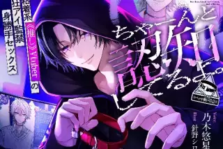 【※ペット扱い注意※】