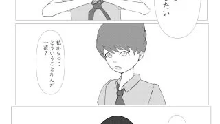 【新着同人誌】1ミリ