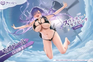 【動画】アズールレー