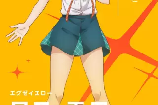 【画像】ド級編隊エグ