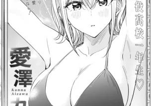 【画像】ラブコメ「最