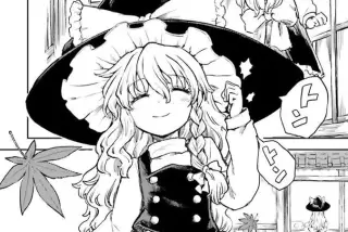 【画像】東方の魔理沙
