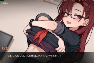 ヤンキー彼女とエッチ