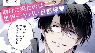 【新着同人誌】【フル