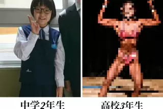 【画像】JKさん、4年