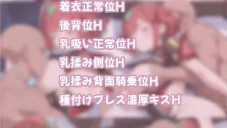 【新着同人ゲーム】寝