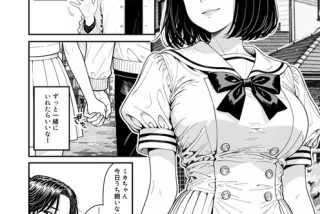 【画像】二重人格のセ