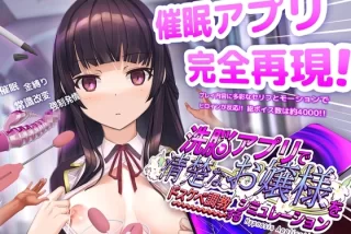 【画像】女性用アダル