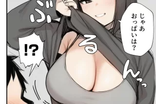 【エロ漫画】サークル