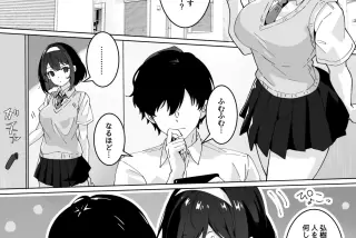【画像】JKさん、幼馴
