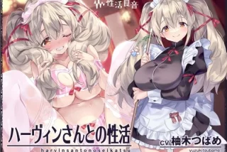 付き合い始めたばかり