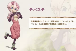 【画像】『メイドイン
