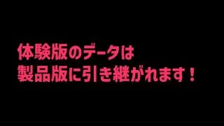 【新着同人ゲーム】登