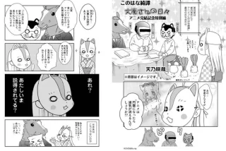 【画像】原作で乳首出