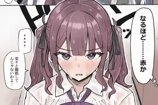 【画像】爆乳JK、雨に