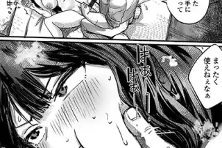 【エロ漫画】男さん「