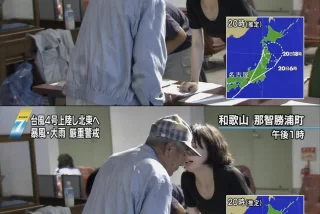 【画像】町の女性職員