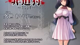 【新着同人ゲーム】非