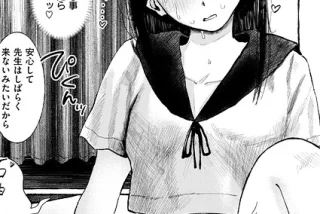 【エロ漫画】美乳女子
