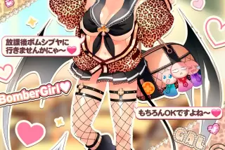 【悲報】ボンバーガー
