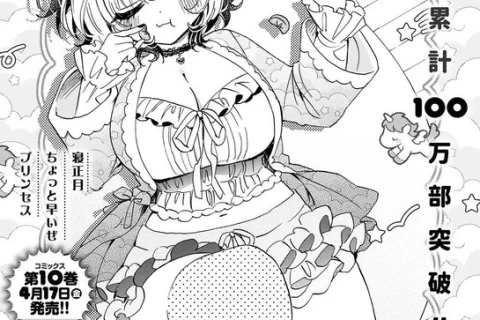 【画像】ヤンジャンの