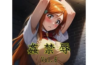 【エロ同人】巨乳と中