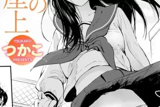 【エロ漫画】昼休み屋