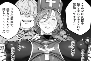 【エロ漫画】ボクがレ