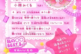 【悲報】名探偵プリキ