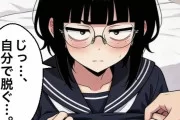 【エロ漫画】ブスな女