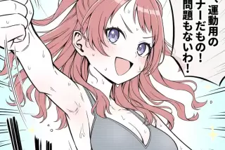 【悲報】学マス「あ～