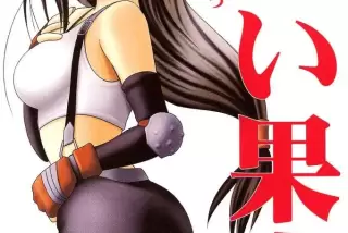 【画像】生まれて初め